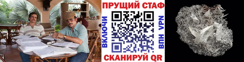 Наркота Красный Холм Кокаин  mega сайт  СК  АМФ  Бошки Шишки  Гашиш 