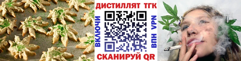 кракен как войти  Красный Холм  Canna-Cookies конопля  где купить  