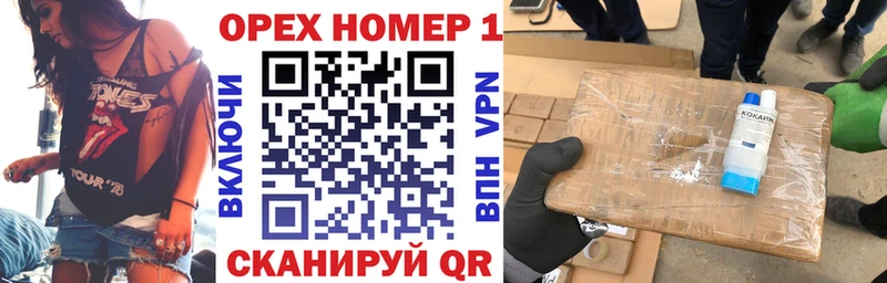 Cocaine Колумбийский купить наркотик Красный Холм