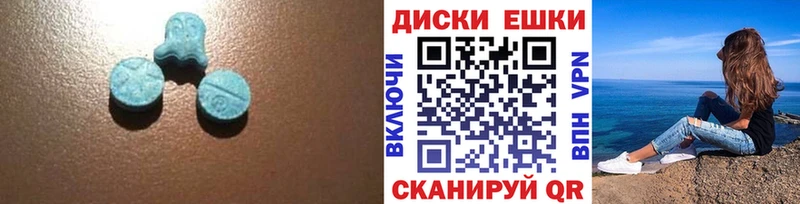 Экстази MDMA  где купить   Красный Холм 