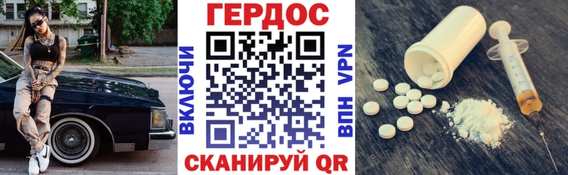 купить   Красный Холм  omg зеркало  Героин гречка 
