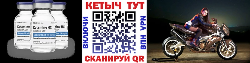 OMG как зайти  наркошоп  Красный Холм  Кетамин VHQ 