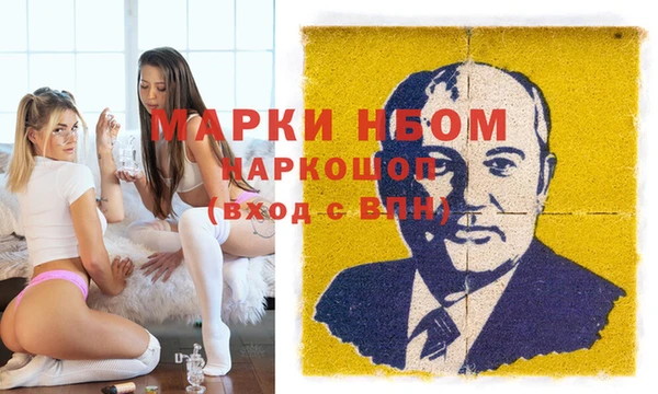 метамфетамин Баксан