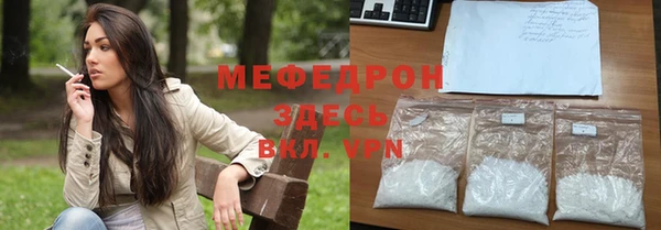 МДМА Сясьстрой