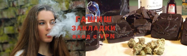 метамфетамин Баксан