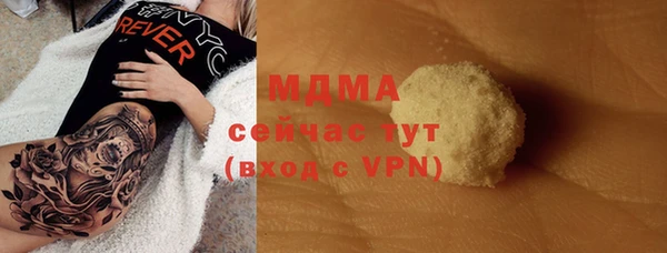 метамфетамин Баксан