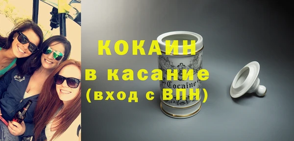 каннабис Балахна