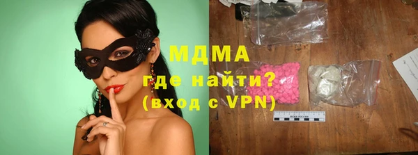 метамфетамин Баксан