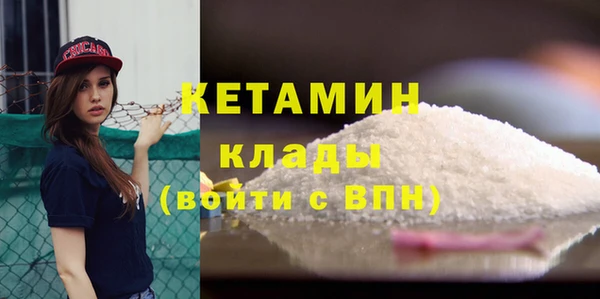 каннабис Балахна