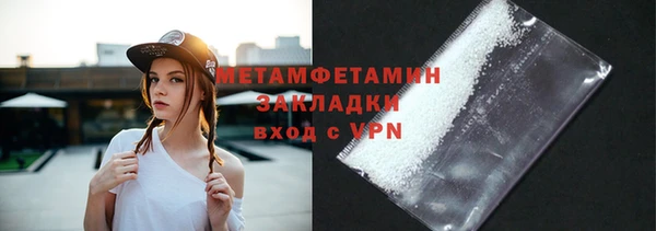 метамфетамин Баксан