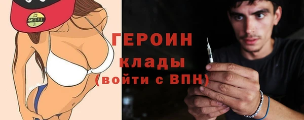 метамфетамин Баксан
