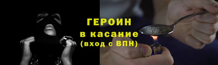 метамфетамин Баксан