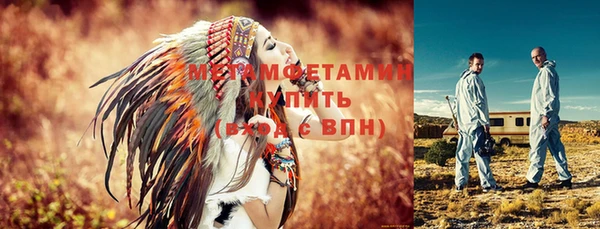 меф Тавда
