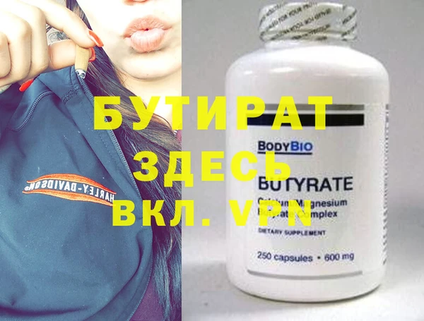 метамфетамин Баксан