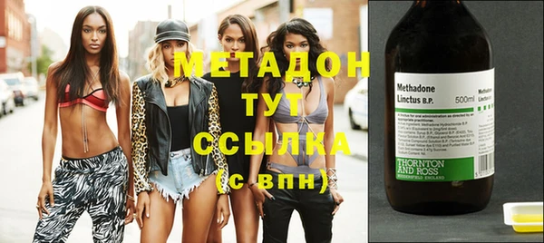 метамфетамин Баксан