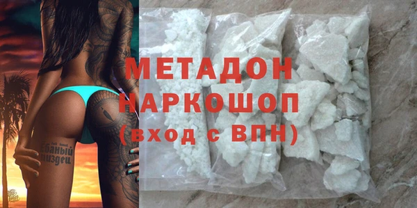 метамфетамин Баксан