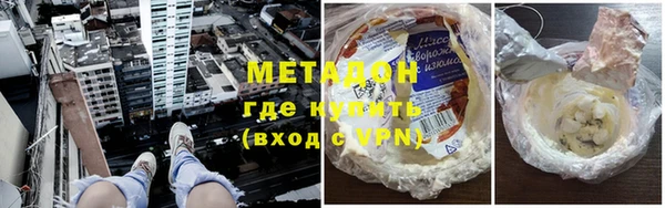 каннабис Балахна