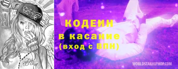 меф Тавда