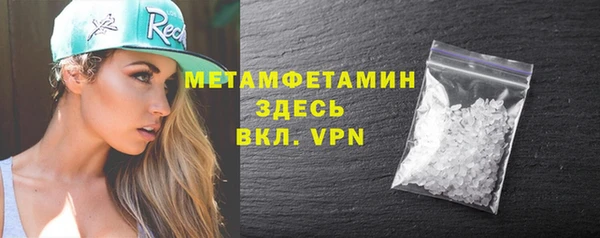 метамфетамин Баксан