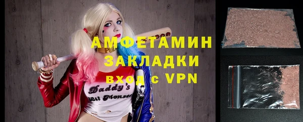 метамфетамин Баксан