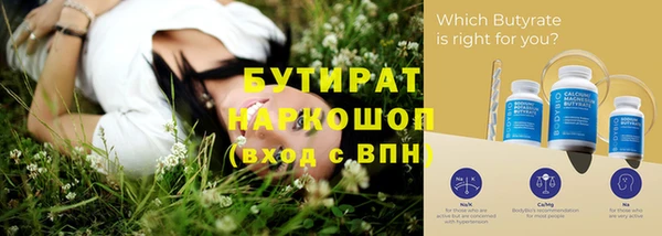 каннабис Балахна