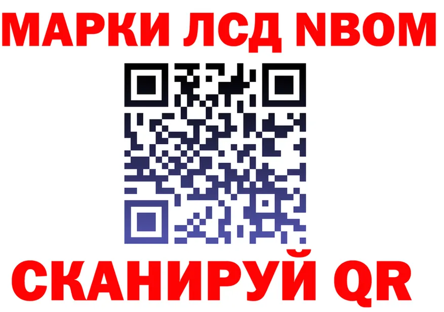Марки N-bome 1500мкг ССЫЛКА площадка kraken Красный Холм