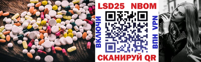 LSD-25 экстази кислота  Красный Холм 