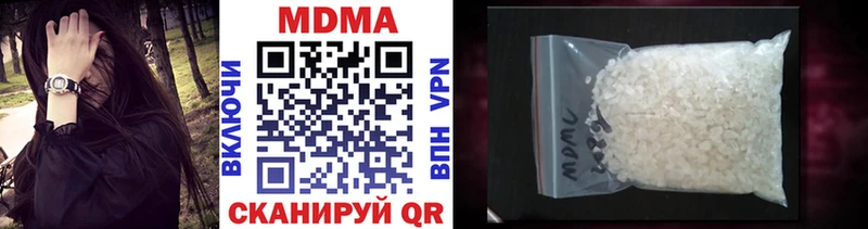 где продают   дарк нет Telegram  OMG ТОР  MDMA молли  Красный Холм 
