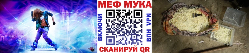 гидра зеркало  Красный Холм  МЕФ 4 MMC 