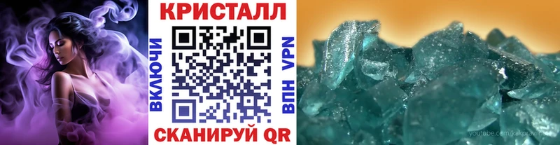 Метамфетамин Methamphetamine  Красный Холм 