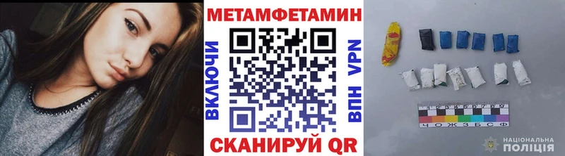 МЕТАМФЕТАМИН Декстрометамфетамин 99.9% Красный Холм