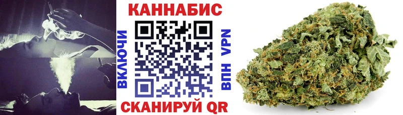 Конопля SATIVA & INDICA  где купить наркотик  Красный Холм 